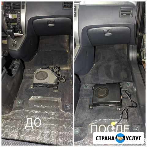 Химчистка автомобиля Нижний Новгород - изображение 1