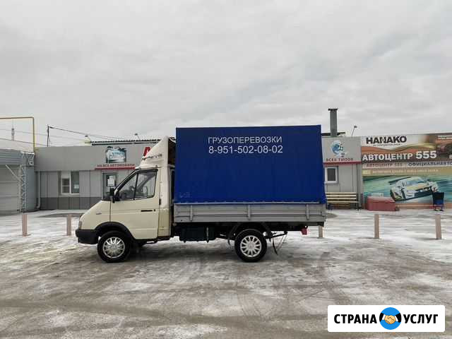 Грузоперевозки Таганрог - изображение 1