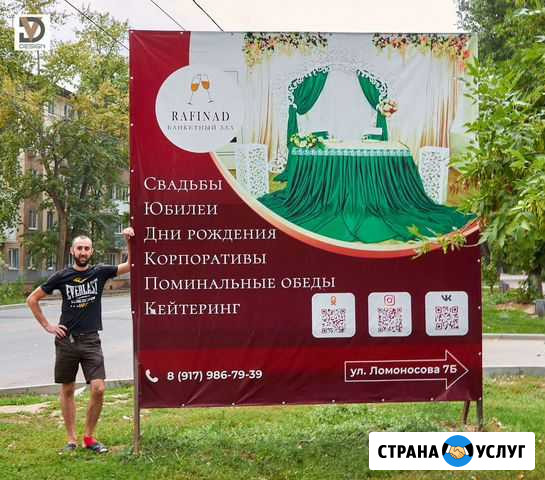 Веб дизайнер Энгельс - изображение 1