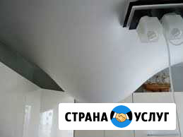 Ремонт проколов и разрывов натяжного потолка Кинель - изображение 1
