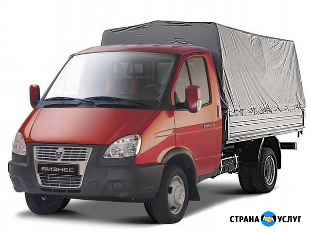 Грузоперевозки Газель, грузчики, доставка,переезды Белгород - изображение 1