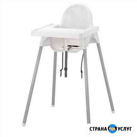 Стульчик для кормления прокат Геленджик