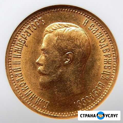 Ваш представитель в Нижнем Новгороде Нижний Новгород - изображение 1