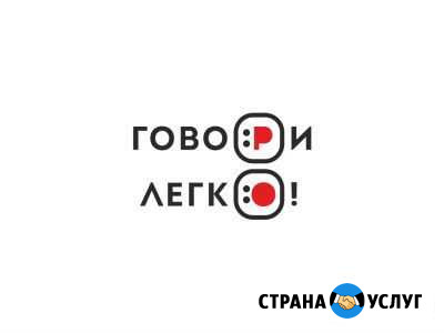 Логопед для детей и взрослых, логомассаж Санкт-Петербург - изображение 1