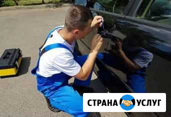 Вскрытие замков,Автомобилей,Установка замена замка Уфа - изображение 1