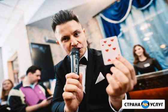 Ведущий (Тамада) +DJ на Корпоратив,Свадьбу,Юбилей Москва