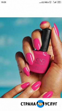Маникюр,педикюр покрытие Shellac Красногорск - изображение 1