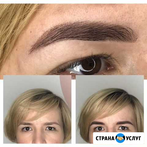 Коррекция и окрашивание бровей Санкт-Петербург - изображение 1