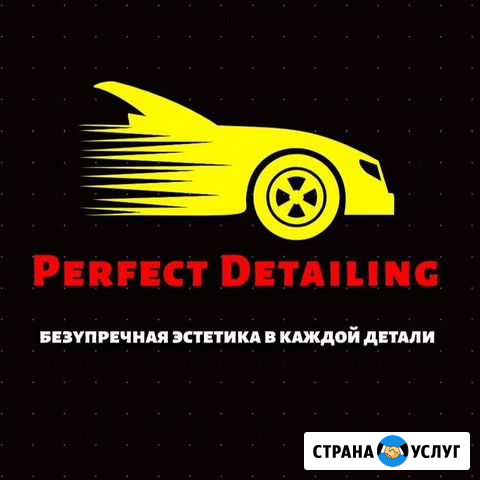 Полировка кузова автомобиля в Балаково Балаково - изображение 1