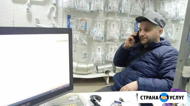 Сантехник. Услуги сантехника. Мастер сантехник Екатеринбург - изображение 1