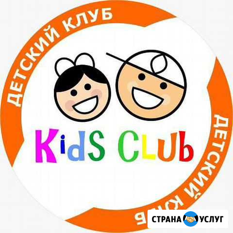 Детский сад Сочи - изображение 1