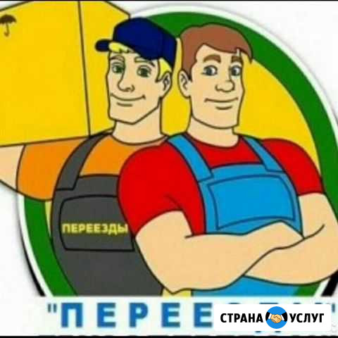 Грузчики и разнорабочие на час Барнаул - изображение 1