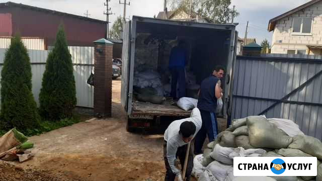 Вывоз мусора газель Балашиха - изображение 1