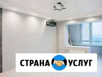 Ремонт комнат, общежитий +дизайн Казань - изображение 1