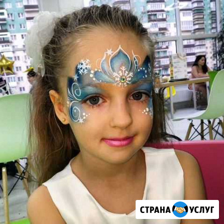 Аквагрим Краснодар - изображение 1