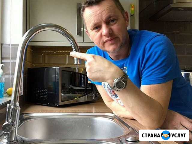 Услуги сантехника. Любые работы. Гарантия Саранск - изображение 1