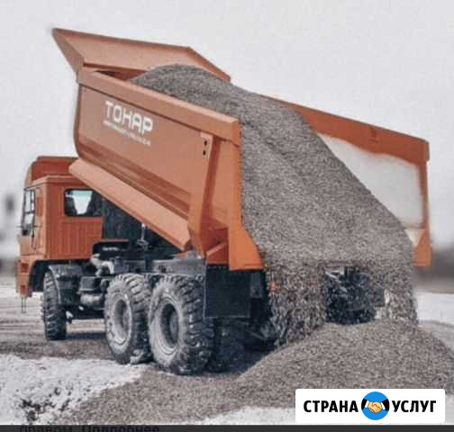 Щебень Нерюнгри - изображение 1