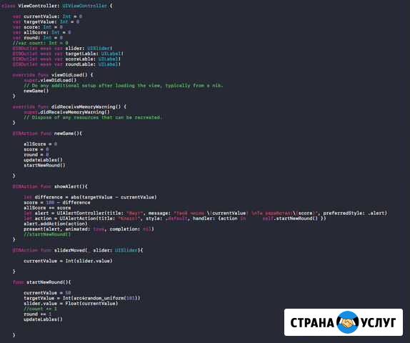 Наставник по началам программирования Волгоград - изображение 1