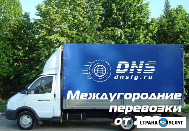 Грузоперевозки переезды межгород от 200 км Иваново - изображение 1