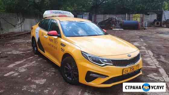 Аренда авто Kia Optima Москва