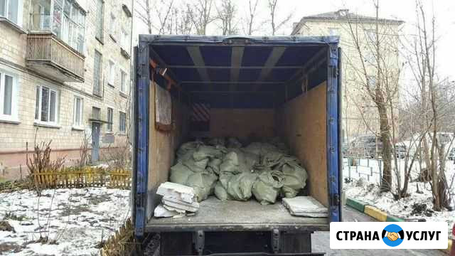 Вывоз мусора,вывоз старой мебели Сочи - изображение 1