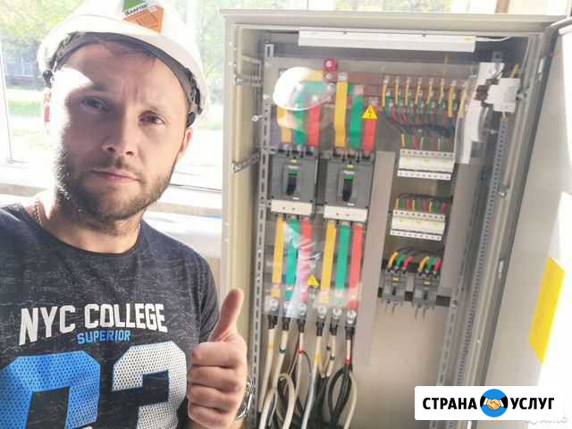 Электрик, выезд на дом, аварийный выезд Екатеринбург - изображение 1