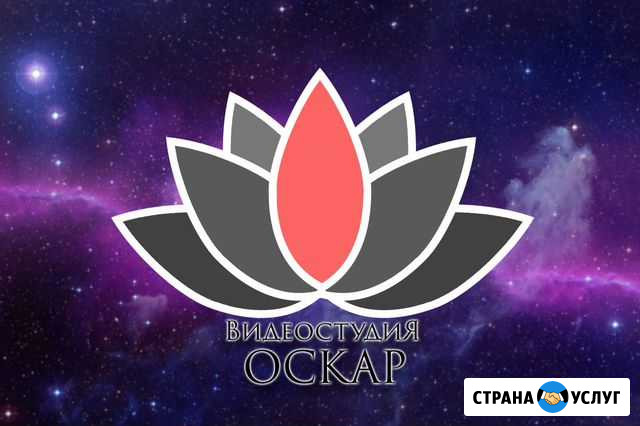 Видеостудия Оскар. Фото и видеосъёмка Нальчик - изображение 1