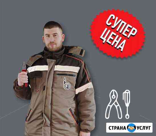 Монтаж электрического теплого пола Ивантеевка