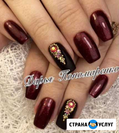 Маникюр Казань - изображение 1