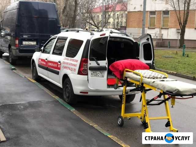 Перевозка лежачих больных Воскресенск - изображение 1