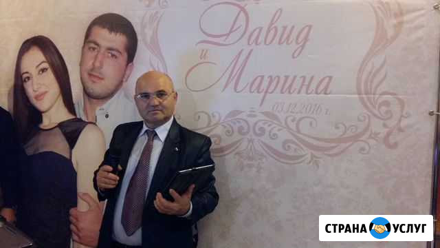 Русско - армяно язычный тамада и веду Сочи - изображение 1