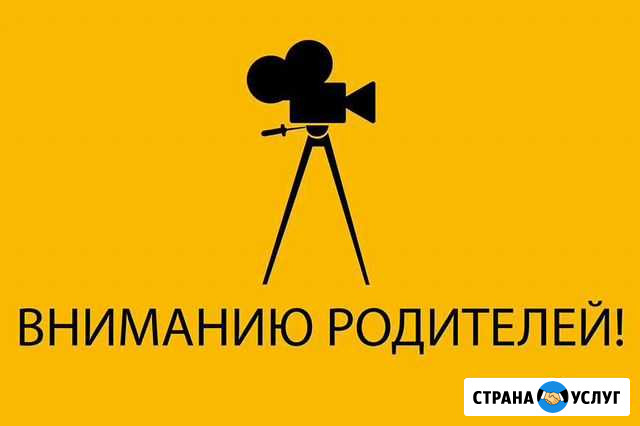 Репетитор начальных классов подготовка к школе Красноярск - изображение 1