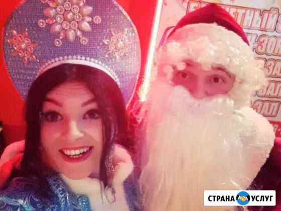 Дед Мороз и Снегурочка Москва