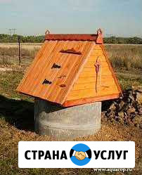 Колодцы под ключ. - Щелковский р-он Фряново - изображение 1