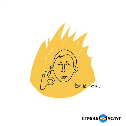 Портрет по фото Сочи - изображение 1