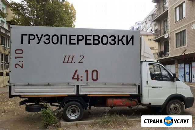 Грузоперевозки газель до 4х тон Махачкала - изображение 1