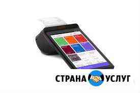 Онлайн касса специалист Пермь