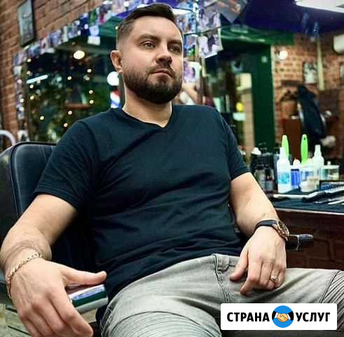 Мужской парикмахер(твой личный барбер) Нижний Тагил - изображение 1