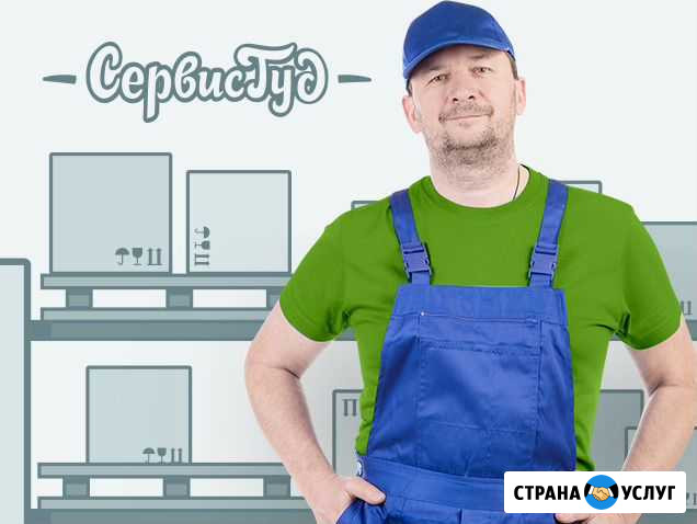 Грузчики / Переезды / Разнорабочие Калуга - изображение 1