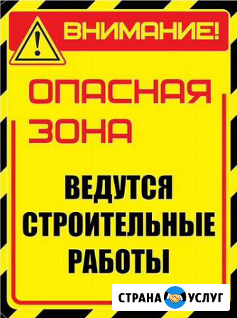 Демонтажные работы и вывоз мусора Судак - изображение 1