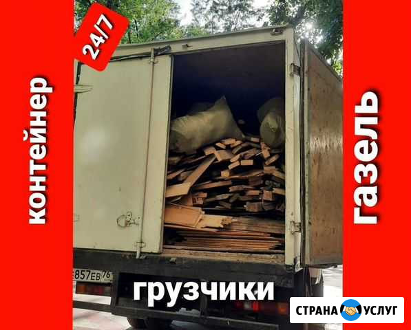 Вывоз строительного мусора Красногорск - изображение 1
