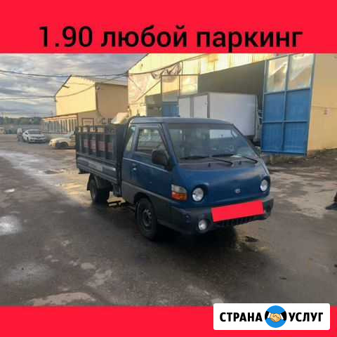 Вывоз мусора паркинг Москва - изображение 1