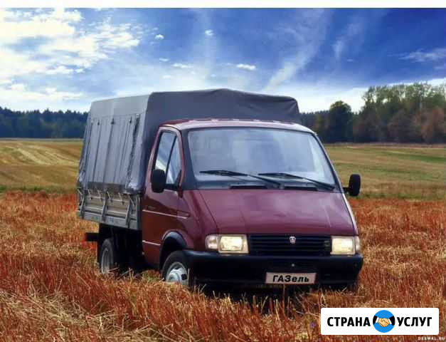 Грузоперевозки газель Ртищево - изображение 1