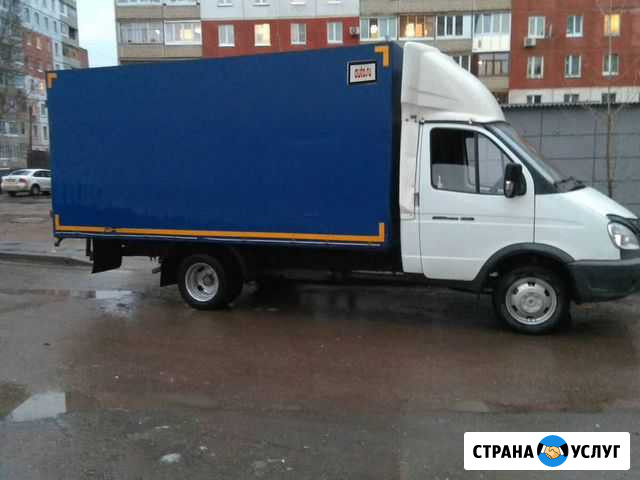 Газель Грузчики Переезды Грузоперевозки Челябинск - изображение 1