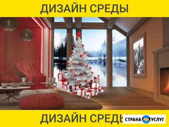 UX/UI design.Дизайн сайтов Москва