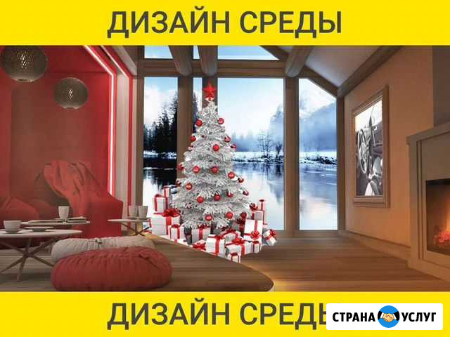 UX/UI design.Дизайн сайтов Москва - изображение 1