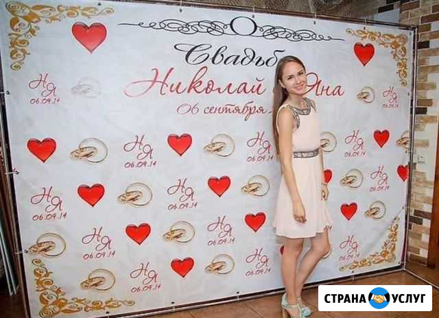 Фотозона,Пресс волл,Бренд волл,стойка для баннера Саратов - изображение 1