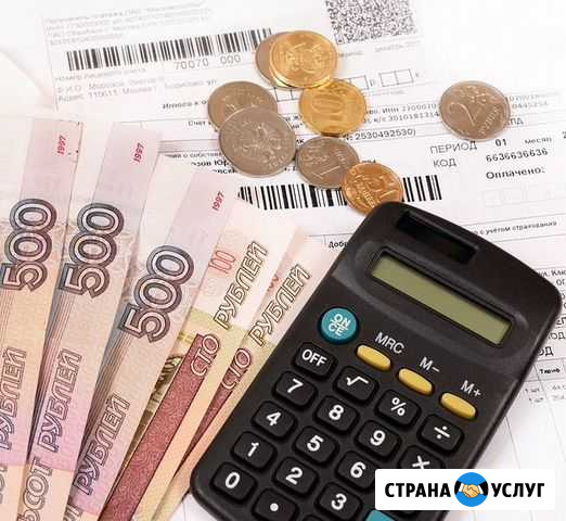 3-ндфл; Идеальная декларация; отчётность Оренбург - изображение 1