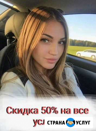 Создание сайтов. Продвижение сайтов в топ-10 Москва - изображение 1
