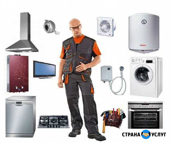 Установка бытовой техники Екатеринбург - изображение 1